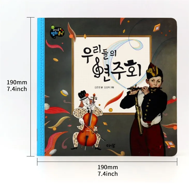 Finding Nemo Play A Sound Book To Bilingual Reading