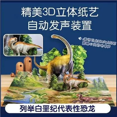 Dinosaurbøker for 9 åringer