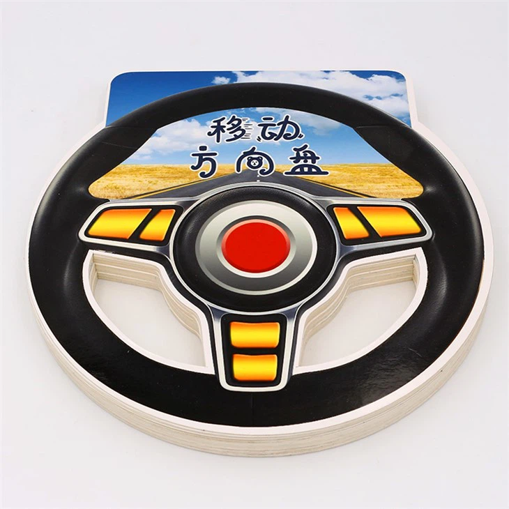 Baby Car Instruction Music Book Educational Gifts For Kids