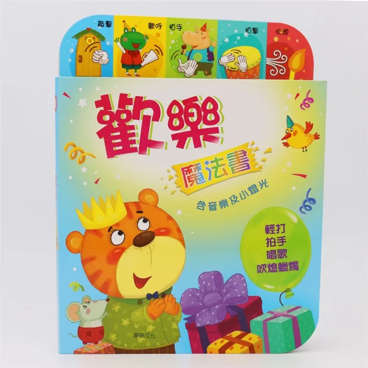 Factory Custom Interactive Music Sound Book For 2-4 Kids