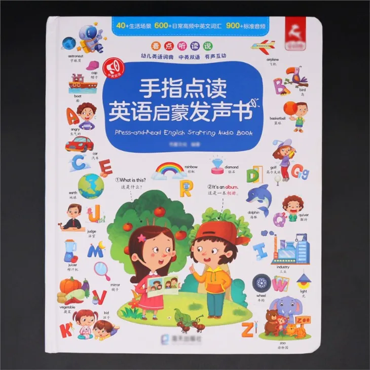 Factory Custom Books With Sound Buttons