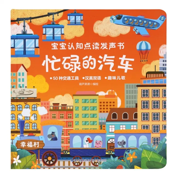 Interesting Music Book Learning By Playing