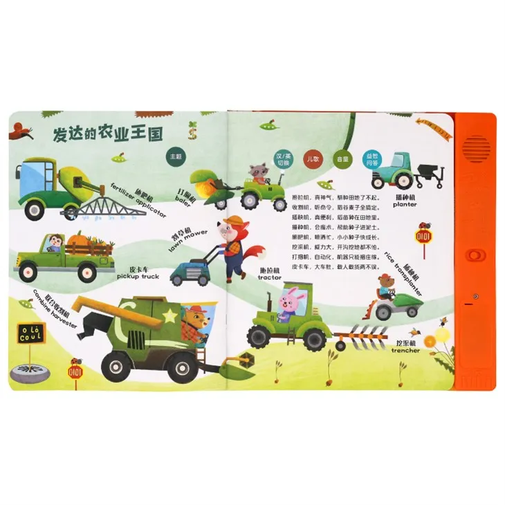 Your First Kids Learn Activity Kids Interested To Learn Touch It Sound Book Forfor Toddlers